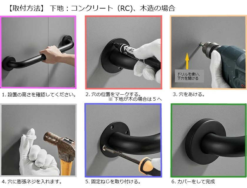 最大87％オフ！ にわのライフコアNo.855 可動式手すり サイズ550mm 高齢者 身障者用補助手すり 浴室 トイレ 洗面所 